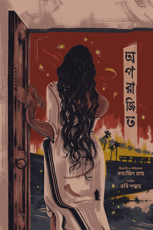 Aparajito (Bengali Variant)