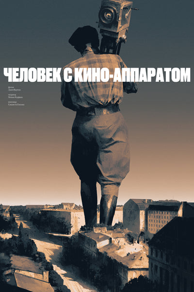 Man With a Movie Camera (Cyrillic Variant)